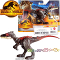Jurassic World Dominion Динозавър Moros Intrepidus HDX29